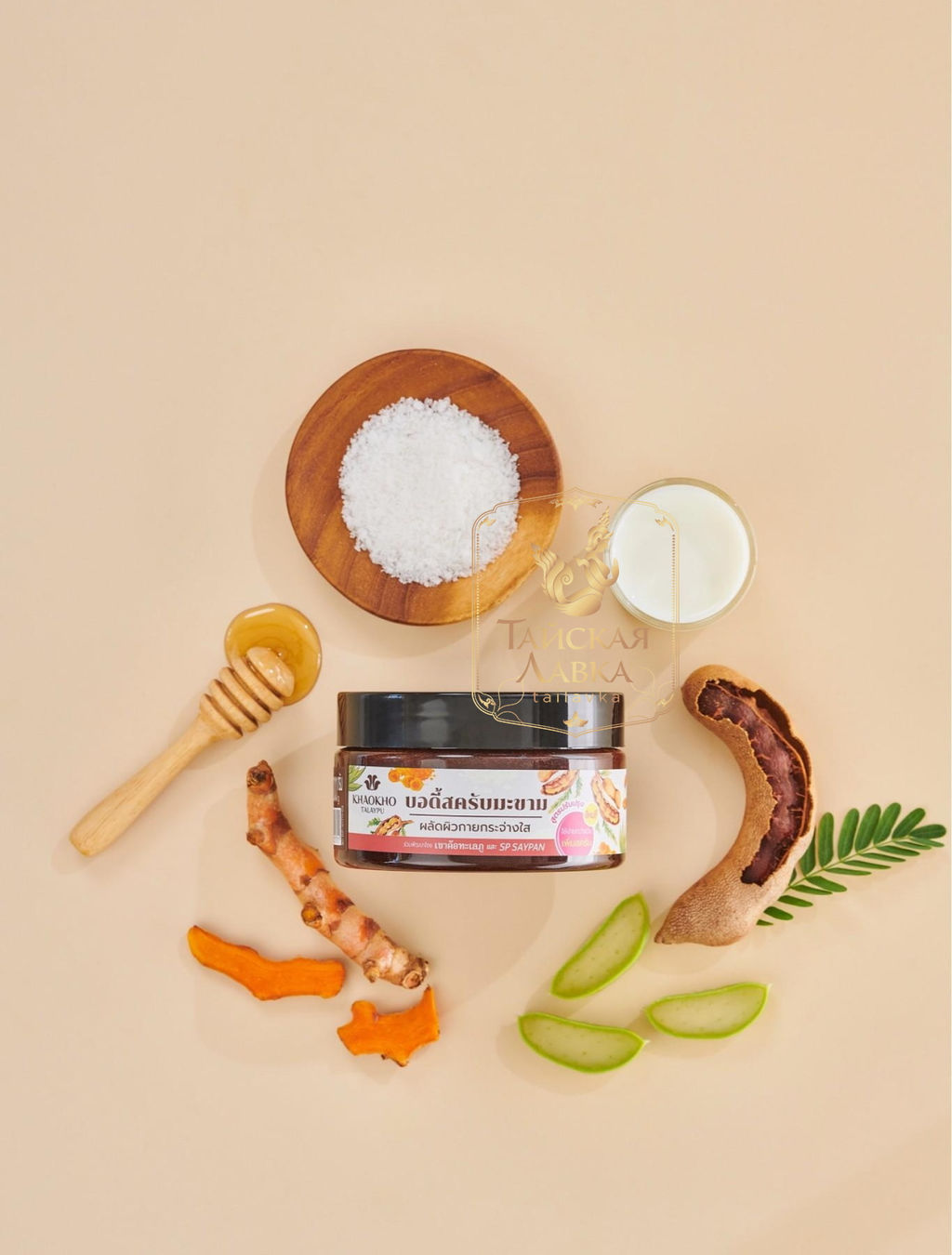 СКИДКА -15%! Скраб д/тела Солевой Органический Тамаринд KHAOKHO 280 гр фото 11