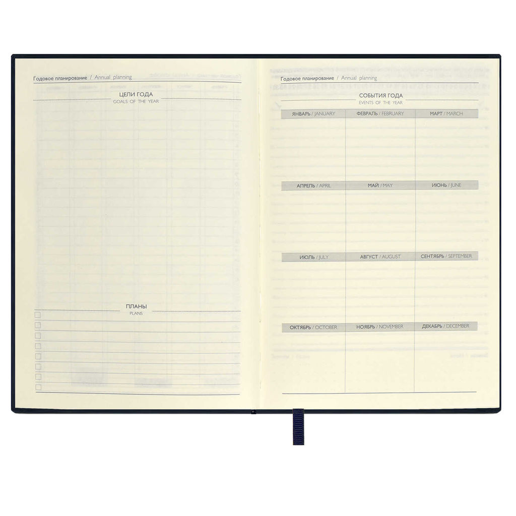 Ежедневник-органайзер недатированный ESCALADA, А5+, 160 л., арт. 63920/ 10 ТИВОЛИ СИНИЙ  фото 12