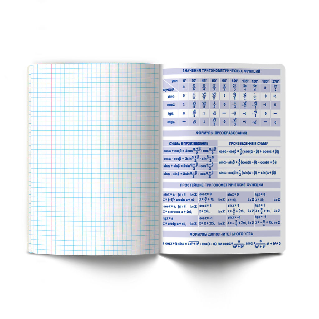 Светоч Т139 Тетрадь со справочным материалом Безупречный стиль, A5 48 л. на скобе 60 г/кв.м , белизна 90 % 10 шт. , клетка 01284 Безупречный стиль Алгебра  фото 5
