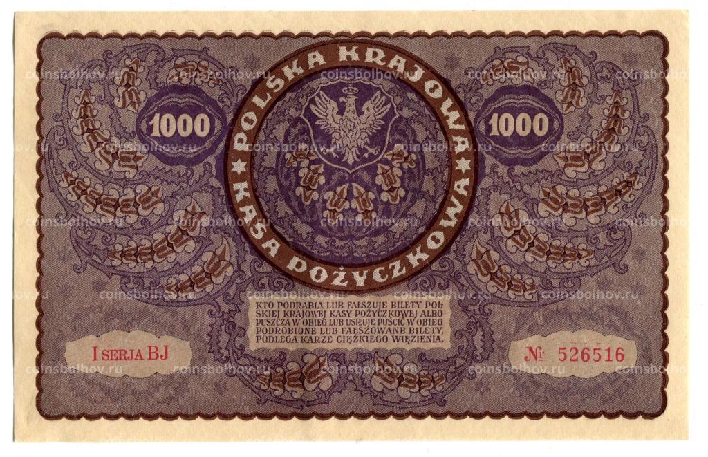 Банкнота 1000 марок 1919 года Польша