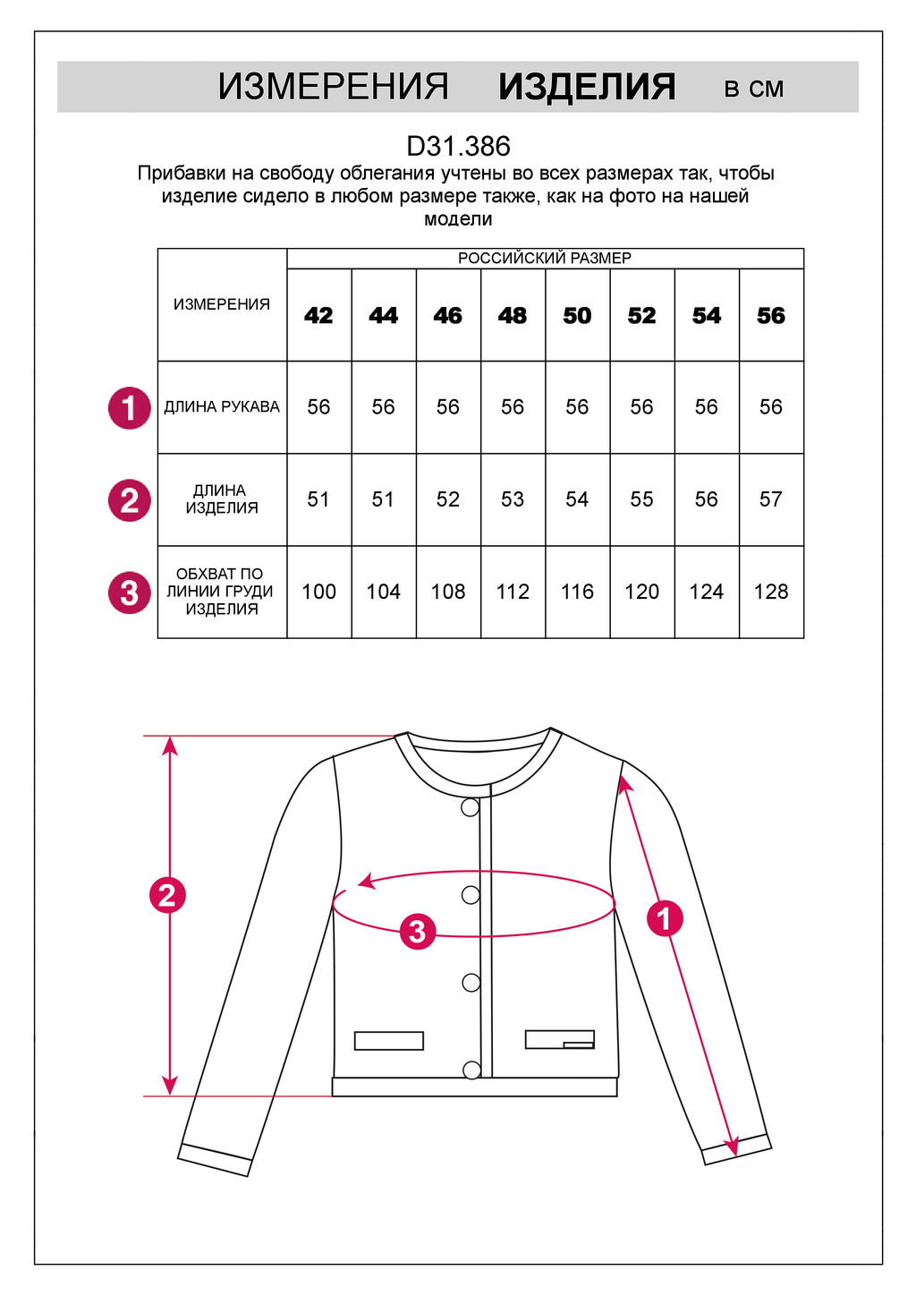 VILATTE / Жакет фактурной вязки из хлопка в стиле Шанель  фото 15