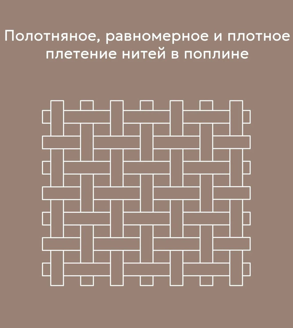 Постельное белье Цветочная нота поплин 2сп - Ecotex фото 7