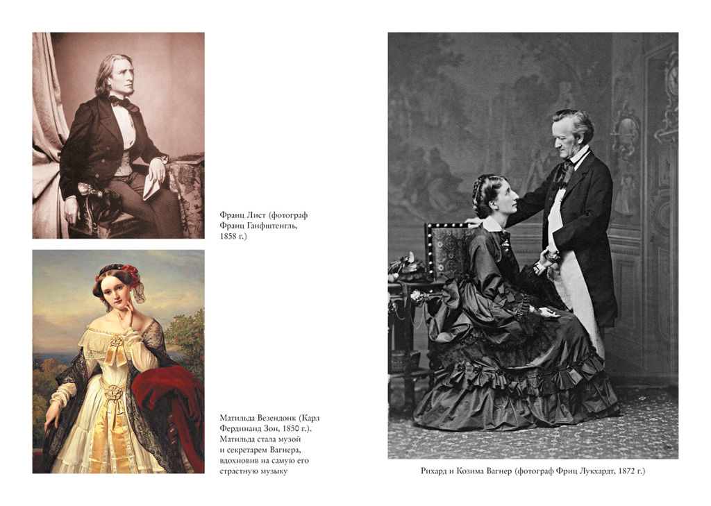 Пять прямых линий: Полная история музыки. Гант Э. - Колибри фото 7