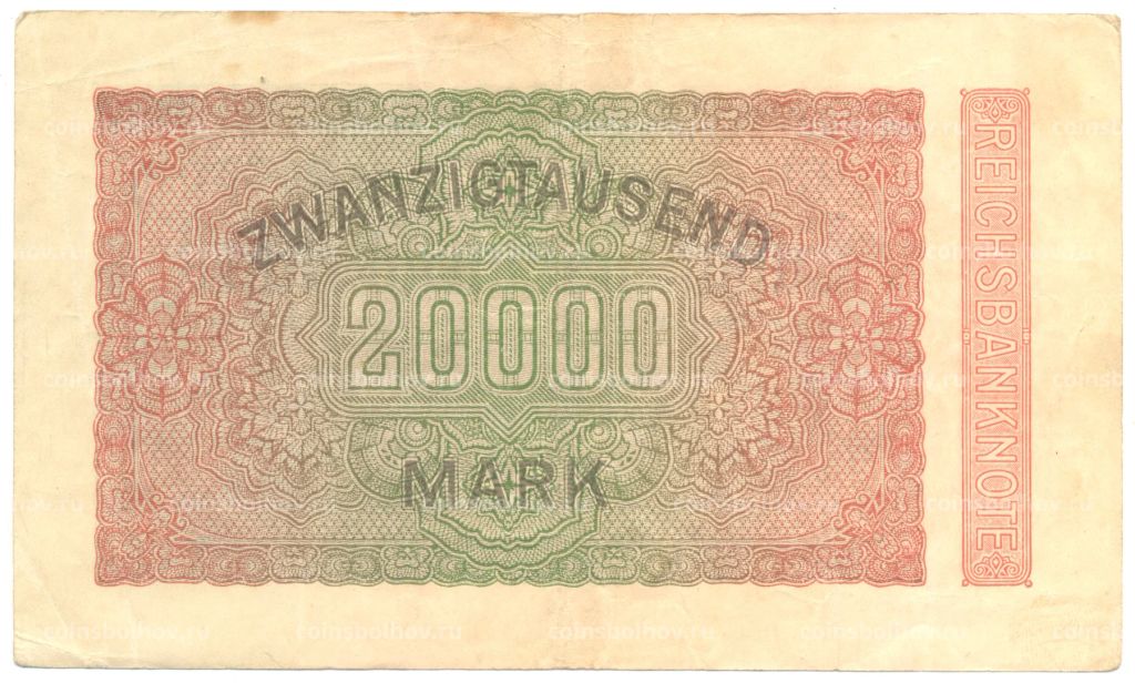 Банкнота 20000 марок 1923 года Германия