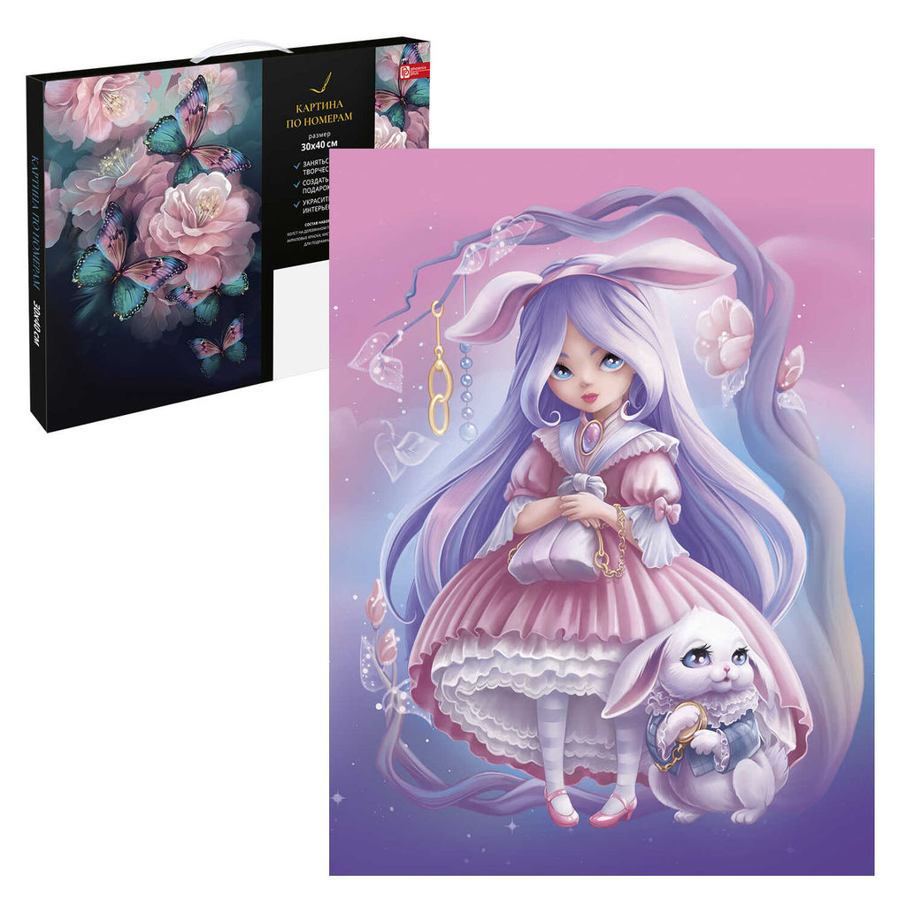 Набор для творчества Картина по номерам арт. 67931 / 24 АЛИСА