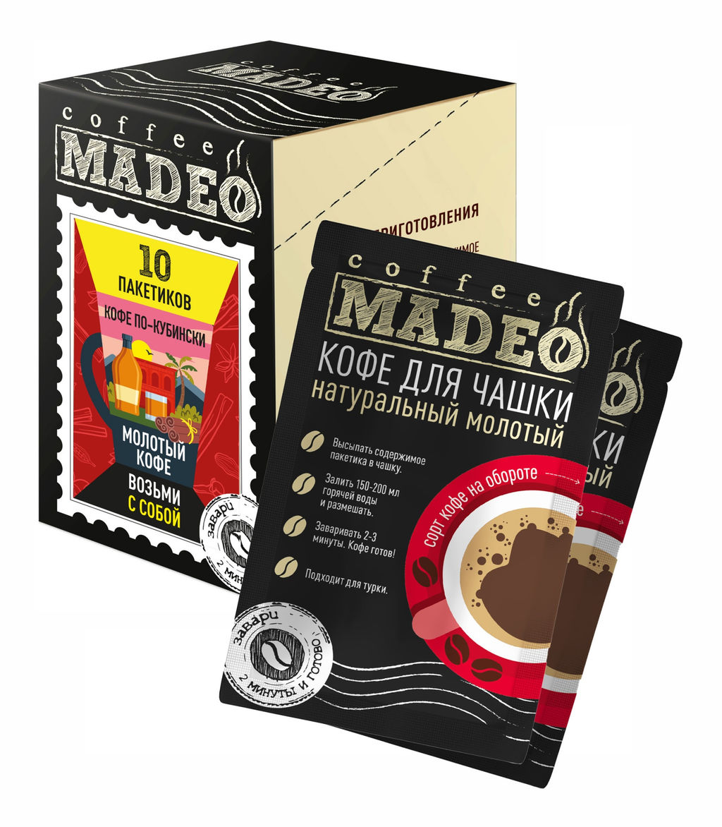 Кофе молотый в пакетиках по-кубински в обсыпке из корицы 10 шт*10 г