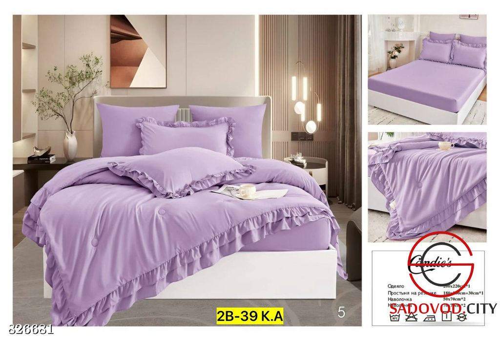 Комплект постельного белья с одеялом