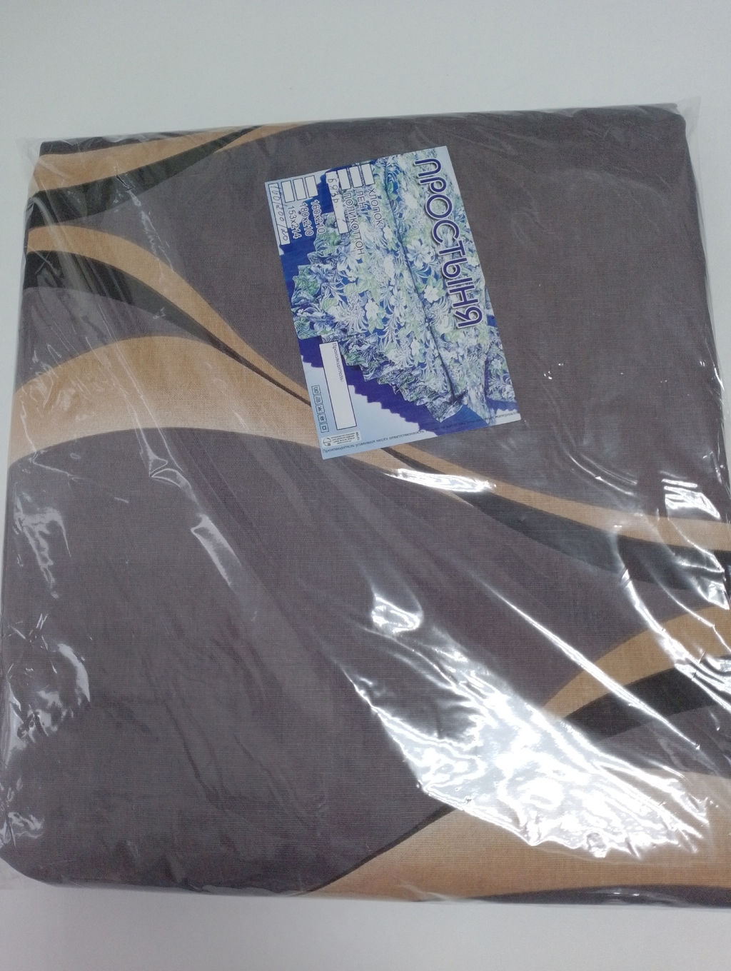 Простынь на резинке Бязь 160*200*20