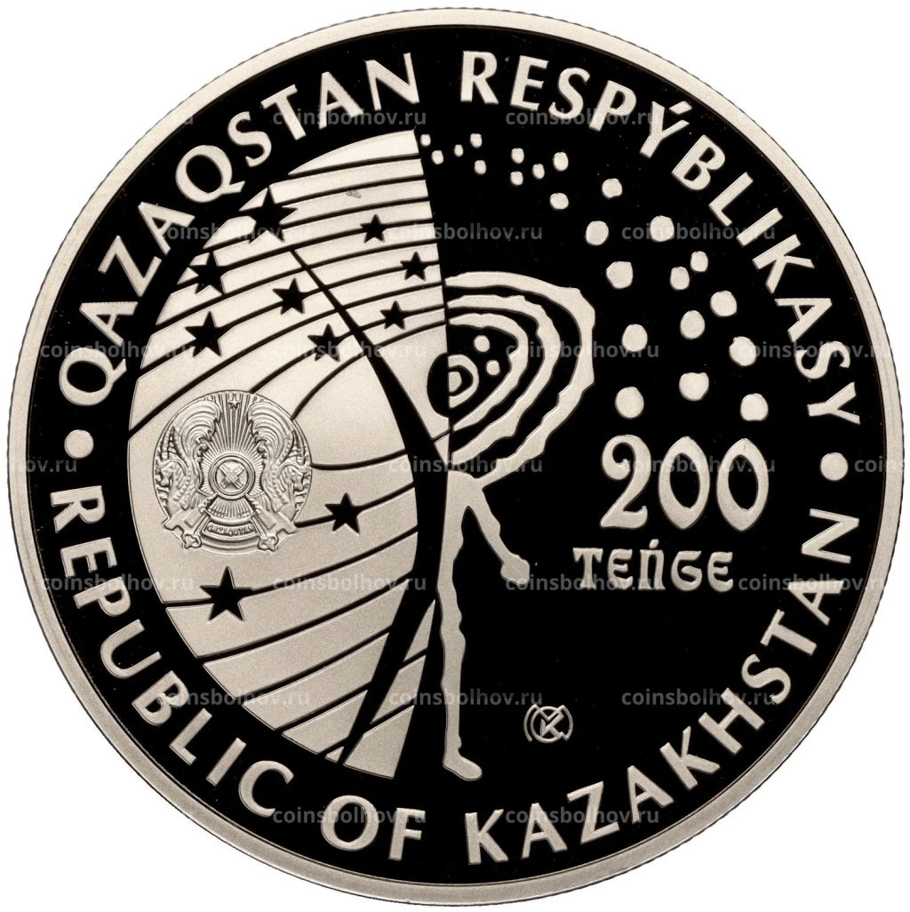 200 тенге 2021 года Казахстан  Космос  Салют-1 (в оригинальной коробке)