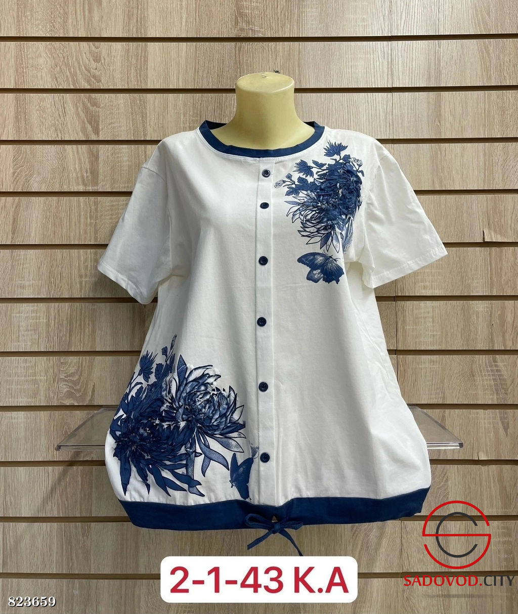 Футболка женская с рисунком