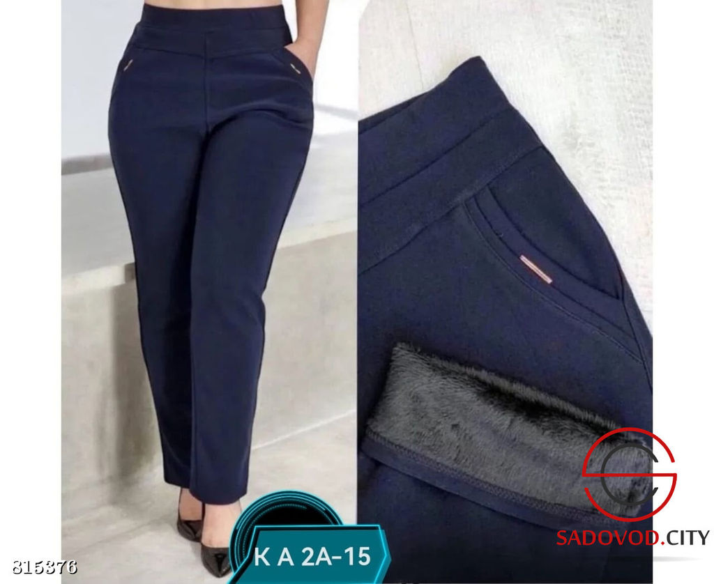 Брюки с мехом женские на резинке