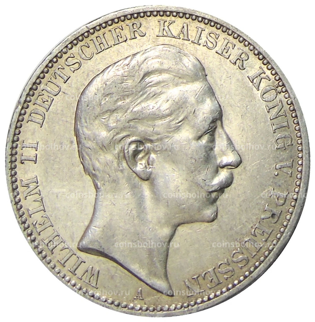 3 марки 1912 года А Германия (Пруссия)