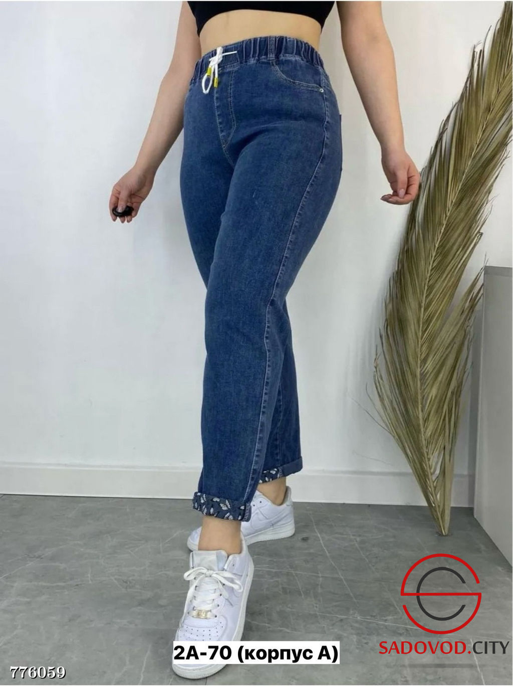 Женские джинсы на резинке - Bruno фото 5