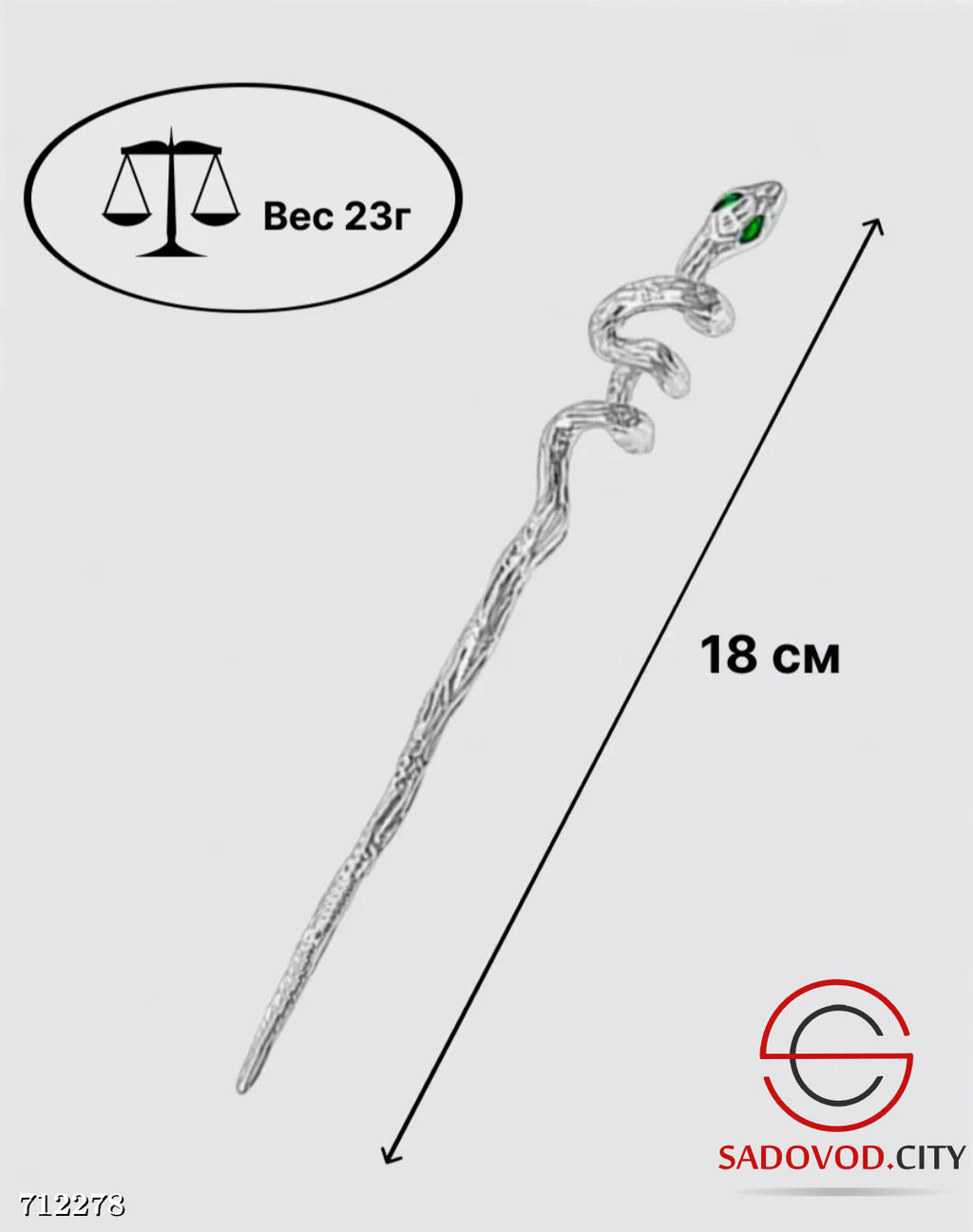 Китайская шпилька для волос с камнями - Bruno фото 9