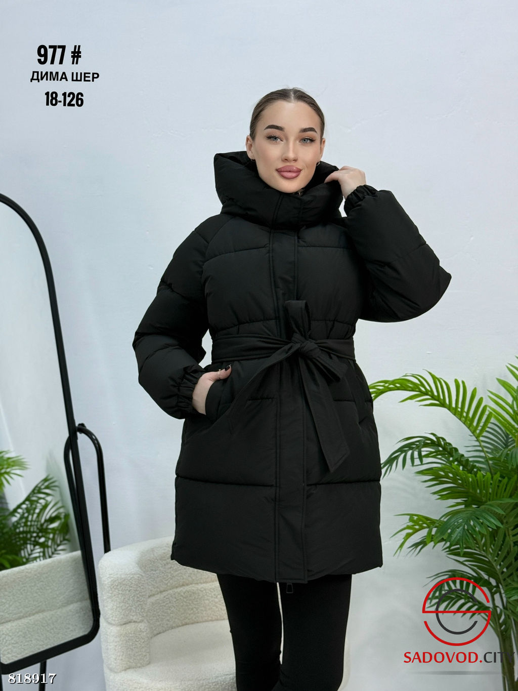 Куртка зимняя с капюшоном