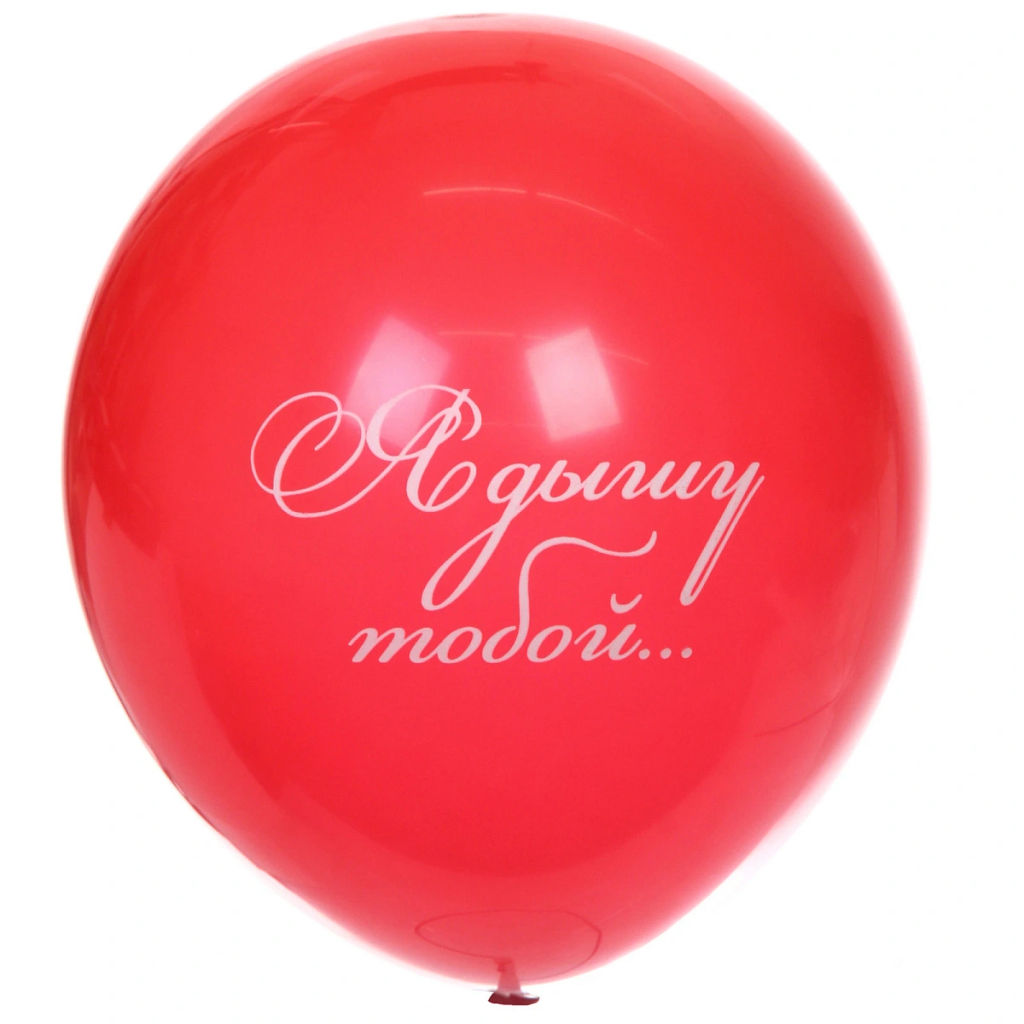 Воздушные шары 25 шт, 10"/25см "Любовная серия", Красный/белый