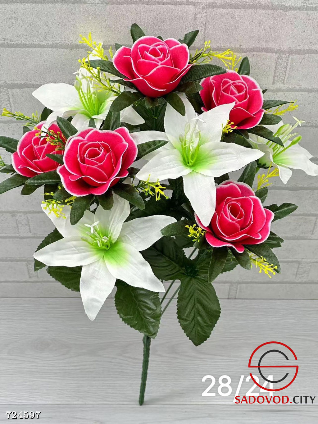 Букет искусственных цветов 20 шт