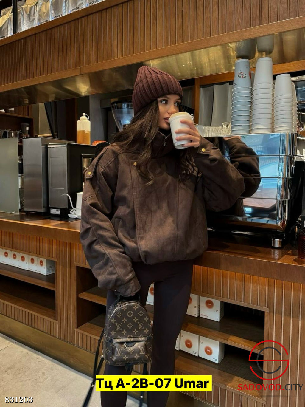 Косуха женская замшевая