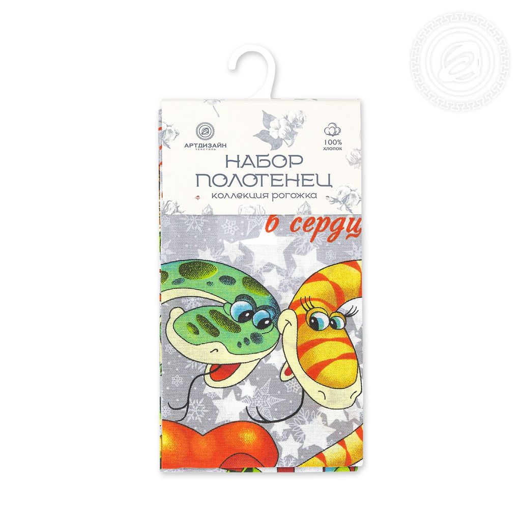 Набор полотенец из рогожки "Маскарад" 45*60/3 шт. - 45*60 Полотенца из рогожки