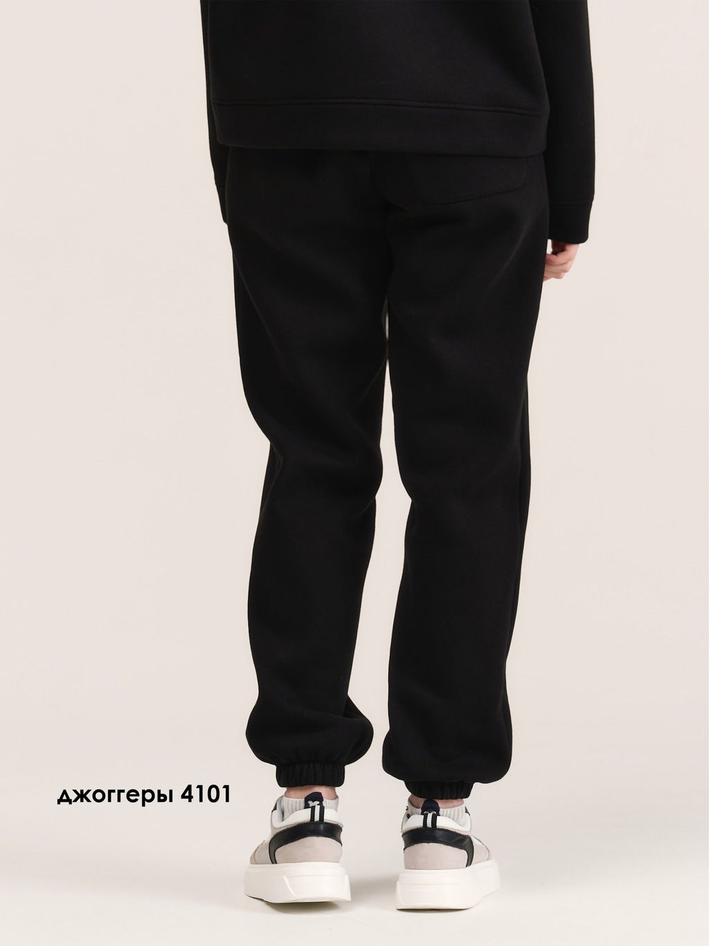 Джоггеры 4101 - MG Wear фото 26