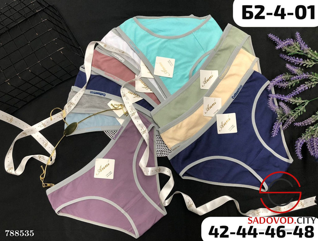 Женские трусики набор 10 шт