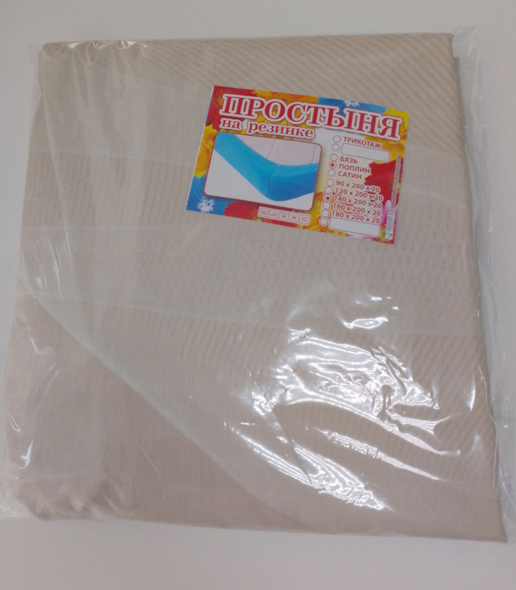 Простынь на резинке Поплин 140*200*20