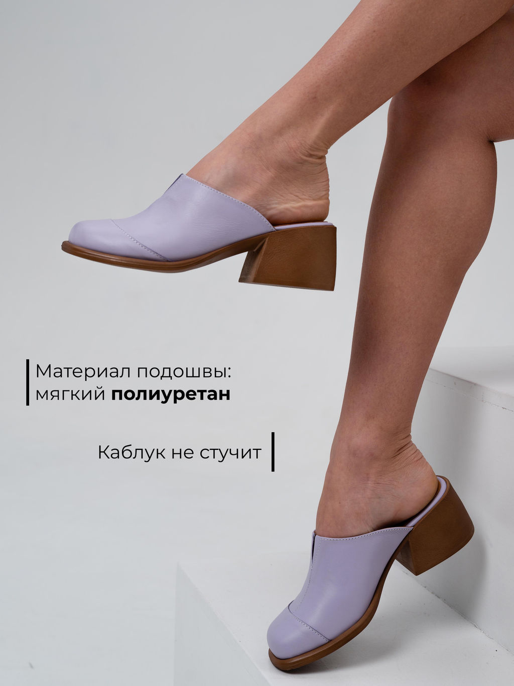 Сабо 5132.23663br.Лиловый+коричневый