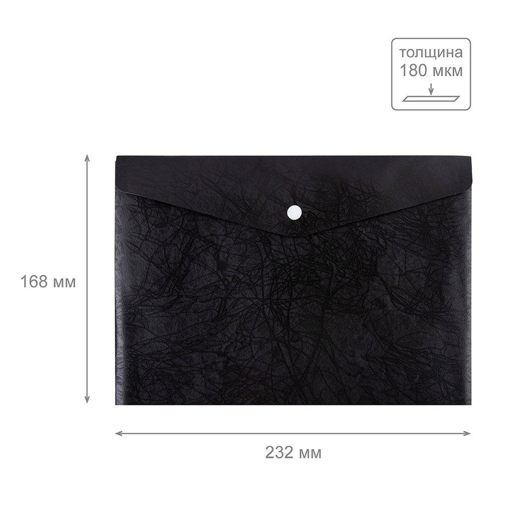 Expert Complete Premier Папка-конверт с кнопкой A5 180 мкм волокно 10 шт. черный new ЕС21113001