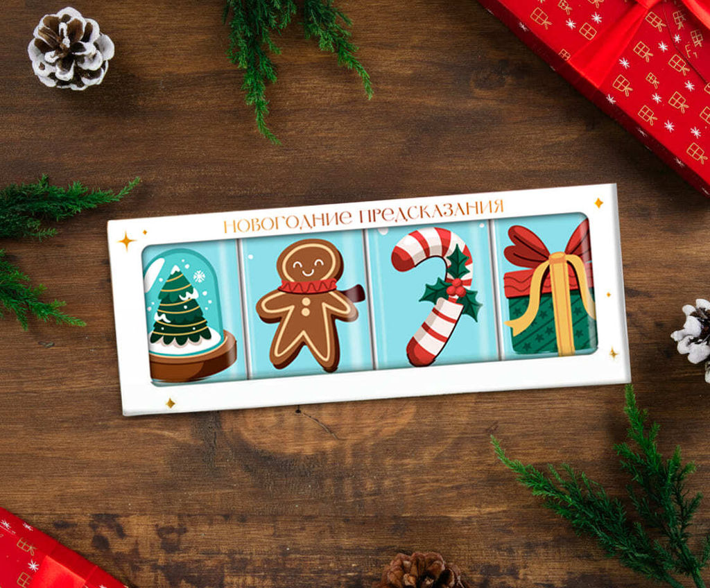 Набор шоколада "Новогодние предсказания (белый)", 4шт. по 12г.