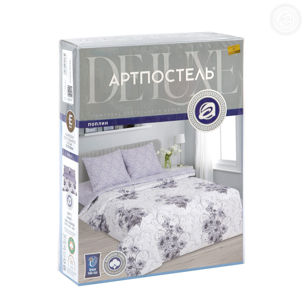 Постельное белье Лунная соната с простынью на резинке (поплин DE LUXE) 1,5 сп./Пододеяльник: 1 шт. - 215*145; Простыня на резинке: 1 шт. - 200*140; Наволочка: 2 шт. - 70*70; DE LUXE с простынью на резинке - Артпостель фото 9