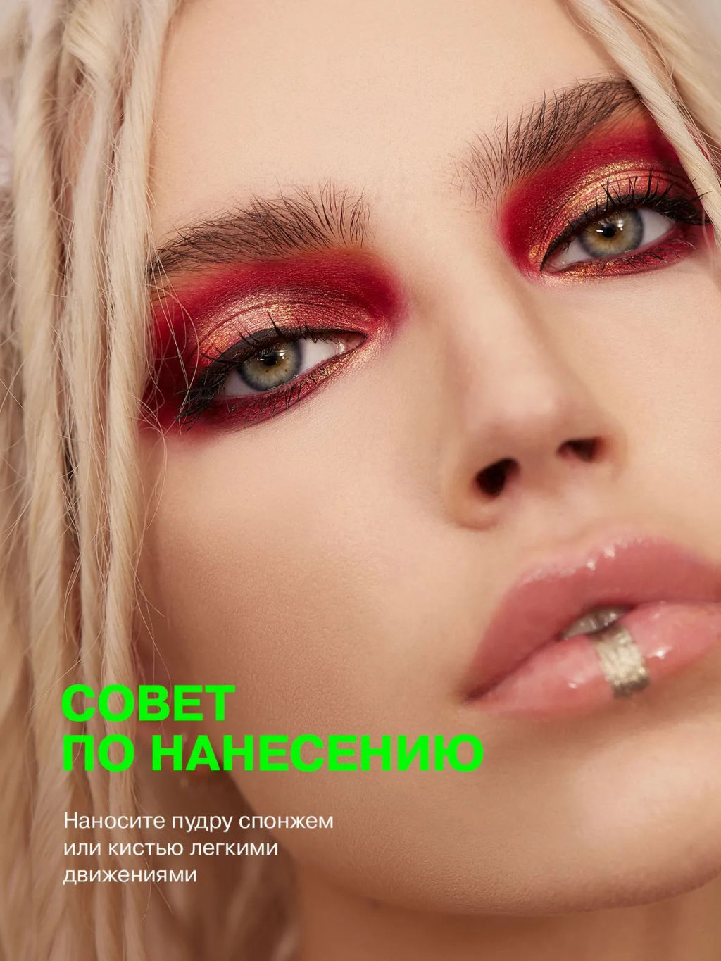 Пудра с SPF Influence Beauty Solaris тон 01 SPF 30 10 г  фото 6