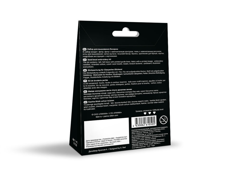 Klart набор для вышивания 10-520 Брошь. Божья коровка 5 х 6.5 см