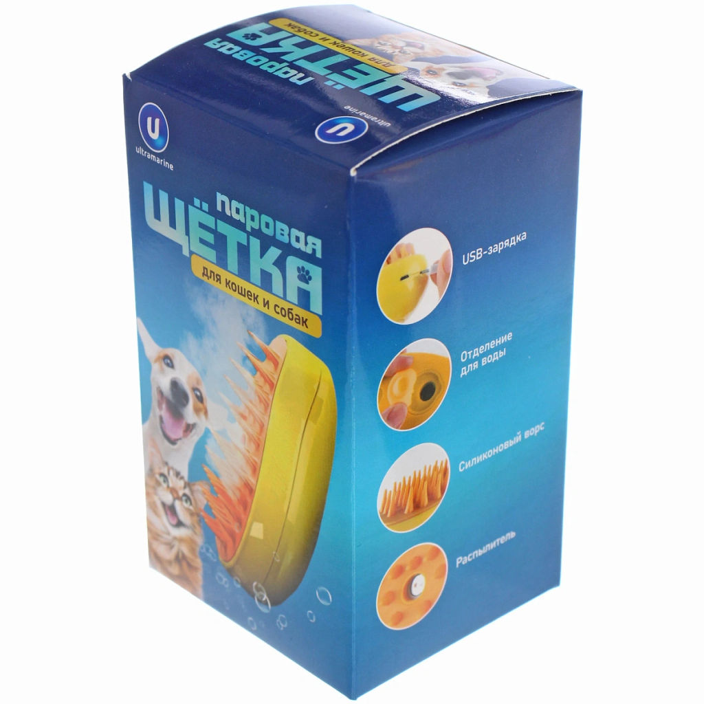 Паровая щетка с массажным эффектом "МОЙ БРО", цвет желтый, USB - зарядка, 6,5*11см (коробка Ultramarine)