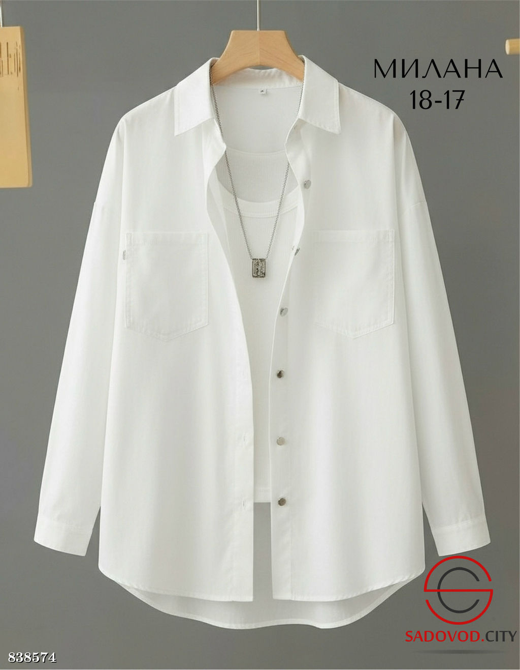 Рубашка женская из хлопка