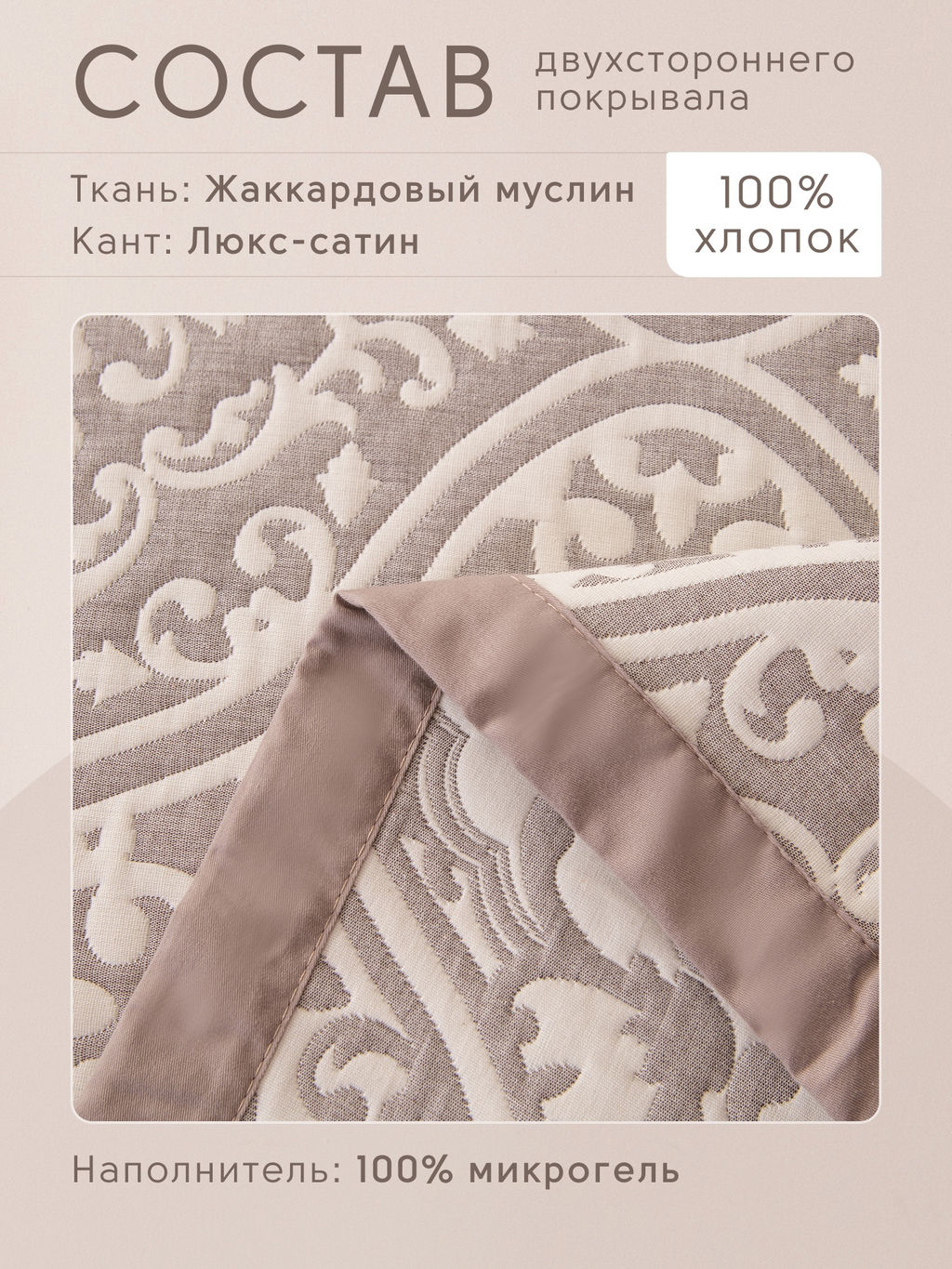 Покрывало двухстороннее и две наволочки Aurora Veil PAV004 220*240 - Ситрейд фото 6