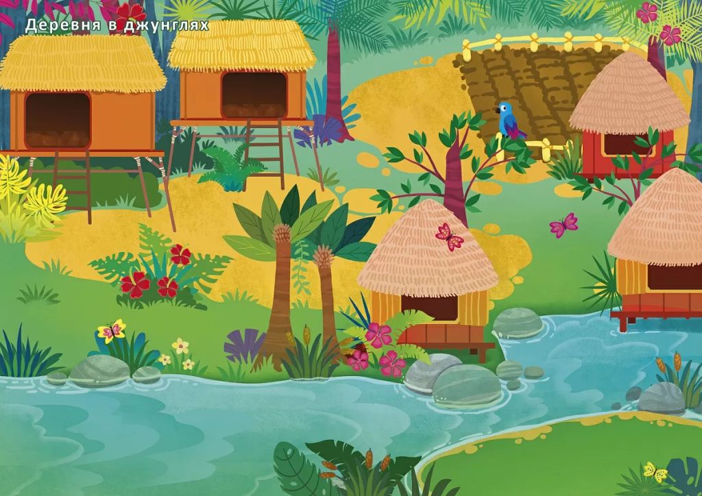 600 наклеек. Джунгли и саванна - Робинс фото 4