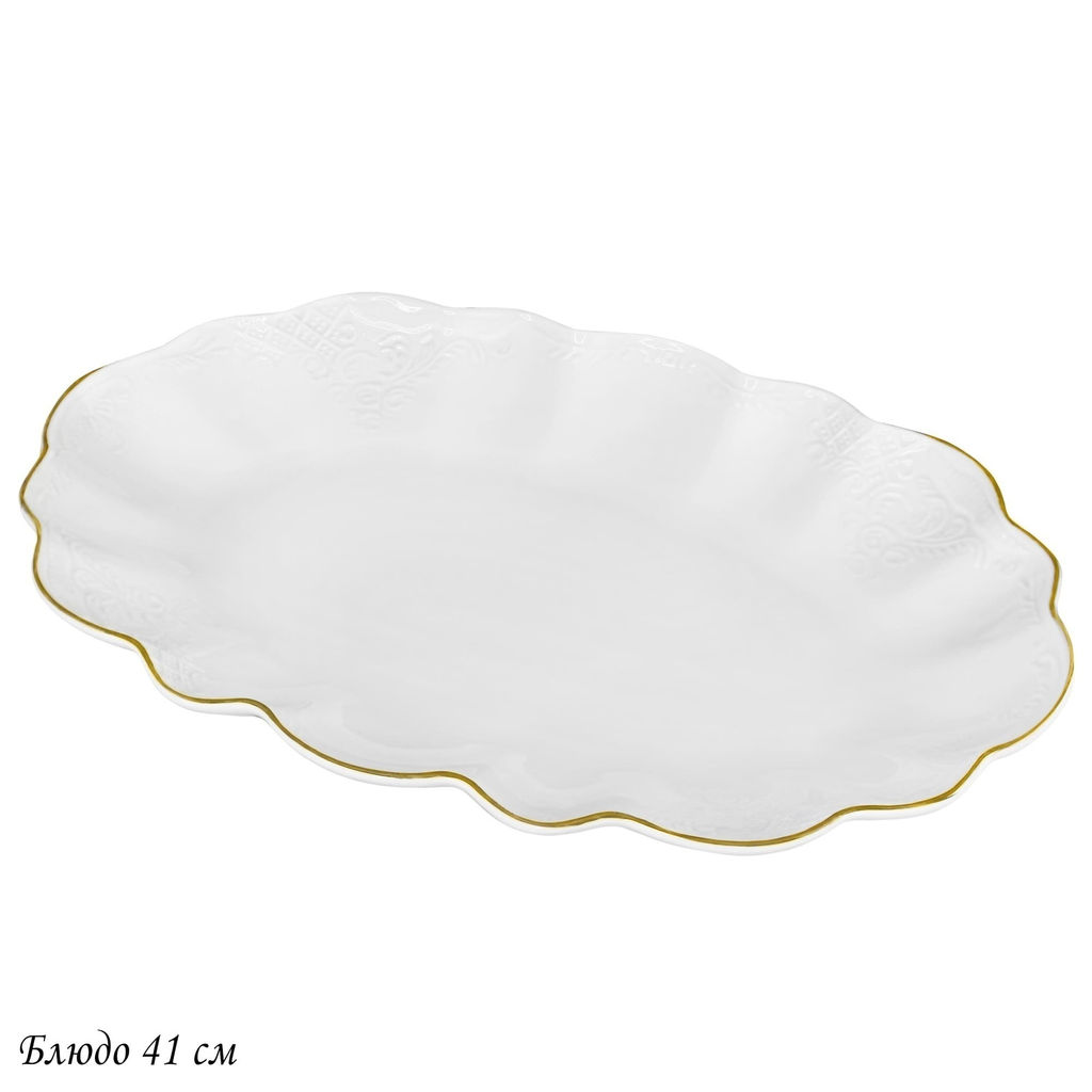 226-189 Блюдо 41см MARIA GOLD в под.уп.(х8)Фарфор - Lenardi фото 2
