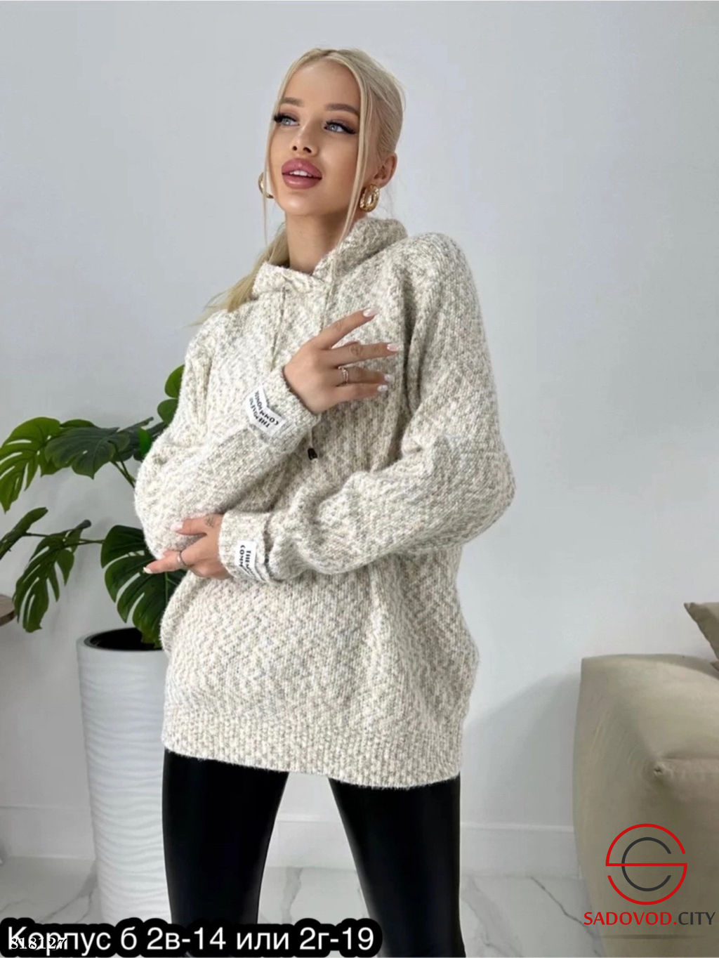 Кофта женская с капюшоном