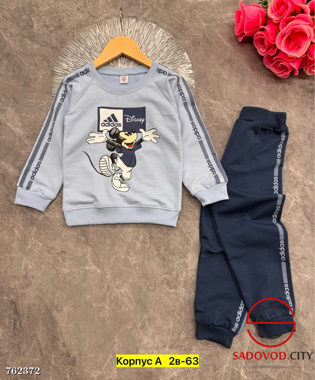 Костюм двойка для мальчика