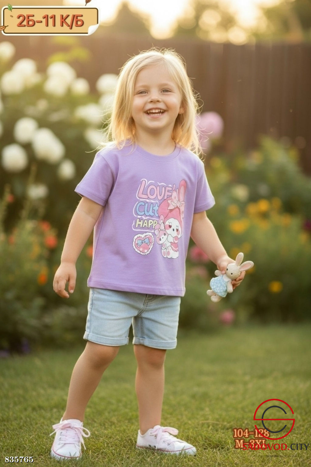 Футболка детская с рисунком