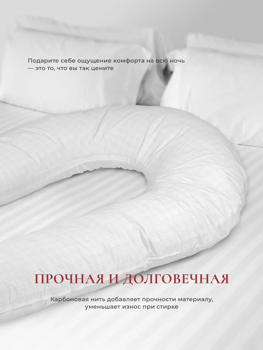 Чехол для подушки COMFORT-U, 165х90, С9/карбон - Espera фото 3