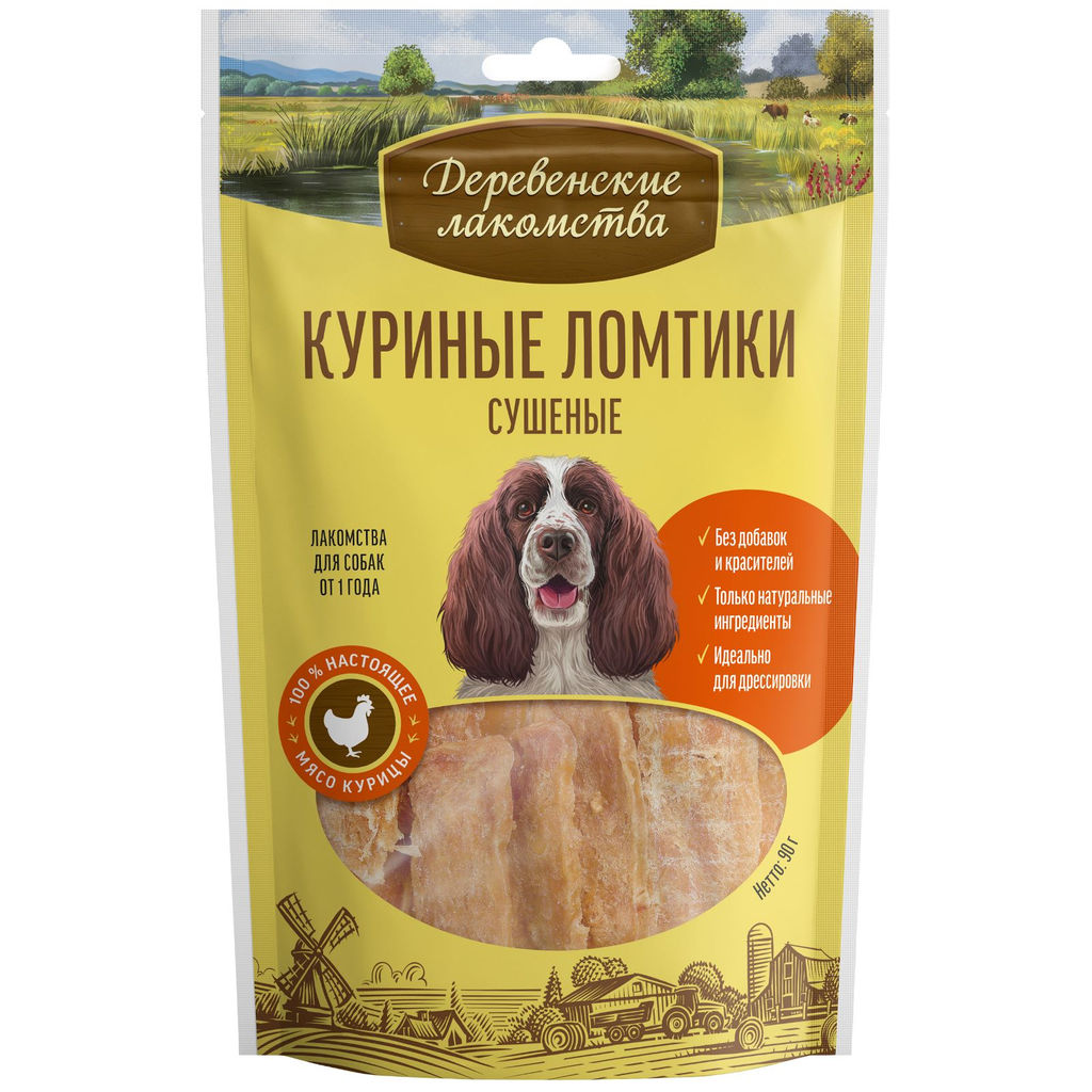 Куриные ломтики сушеные (100% мясо) для собак