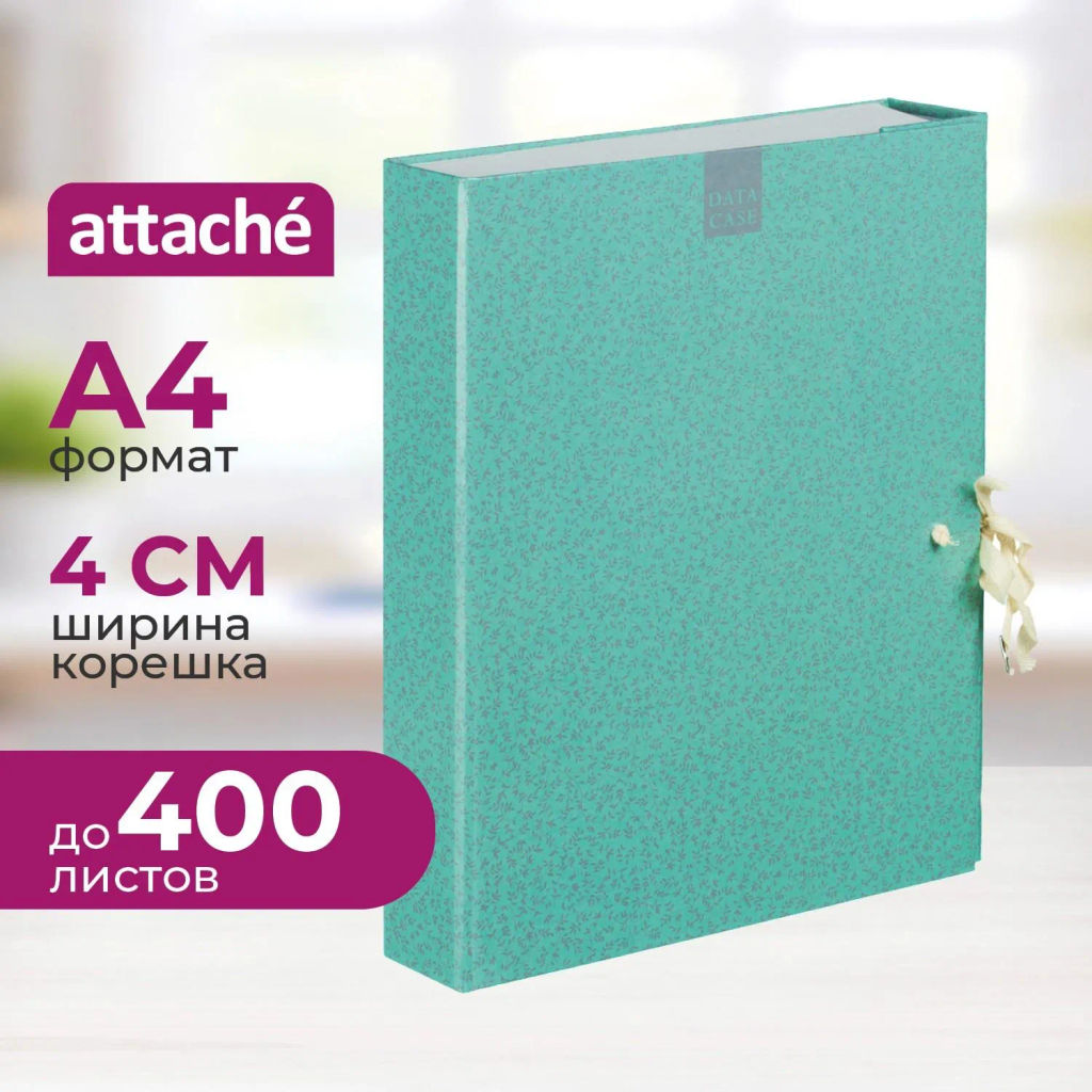 Папка архивная ламинированная Fleur 40мм на 2-х завязках - Attache фото 2