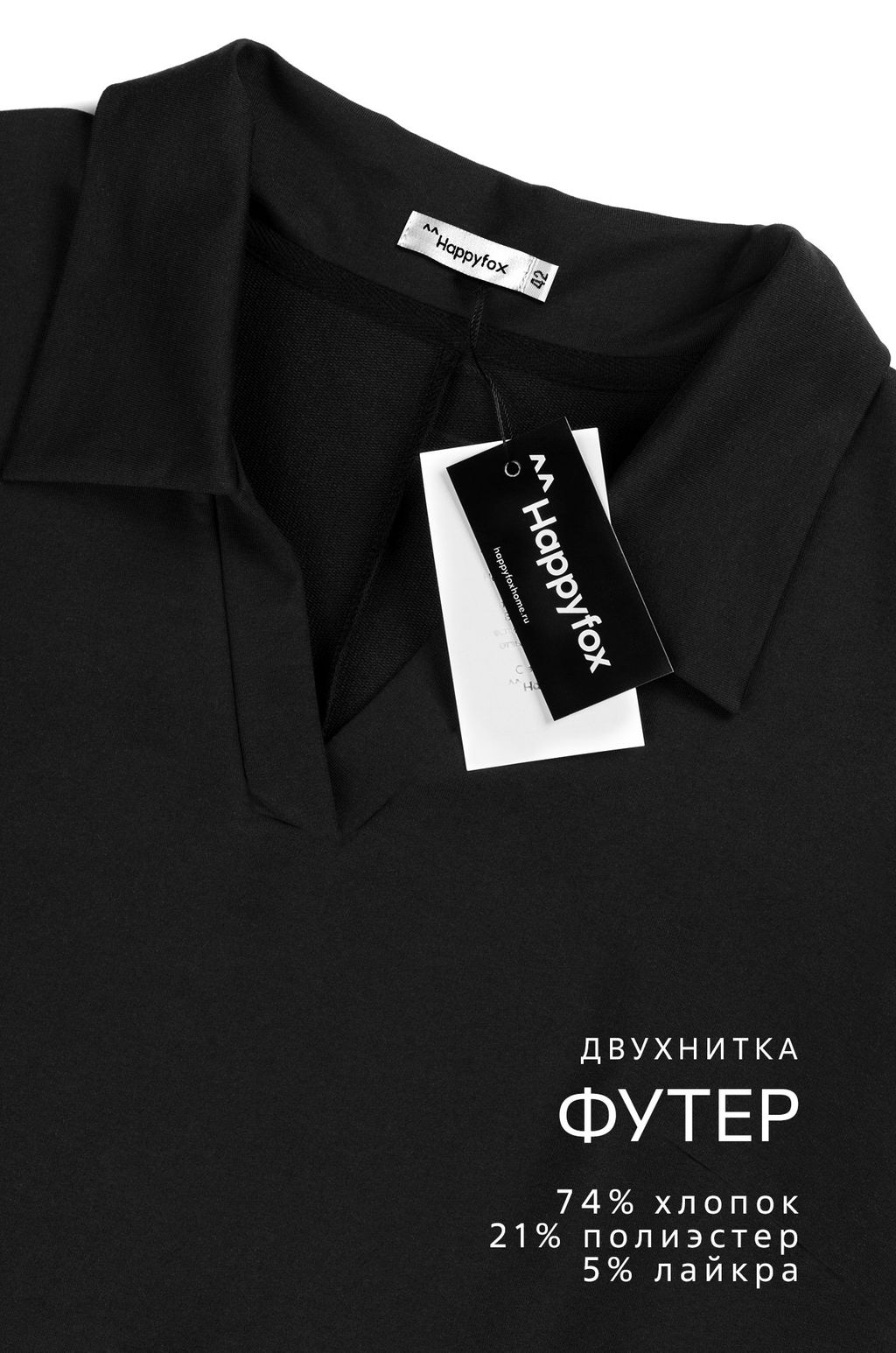 Женское базовое платье - поло Happyfox