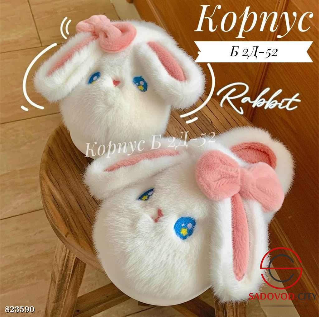 Женские тапочки с ушками