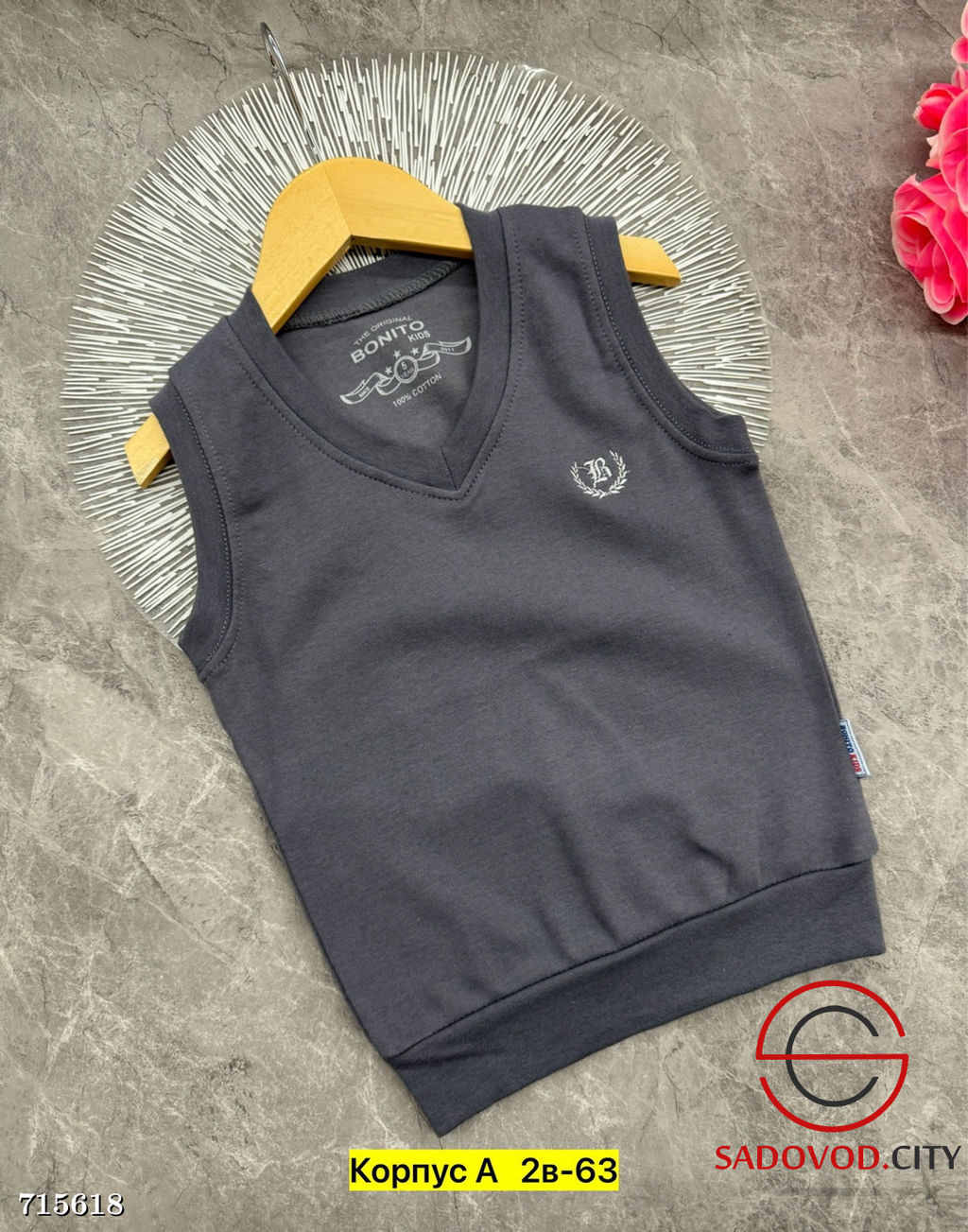 Жилетка базовая для мальчика - Bruno фото 5