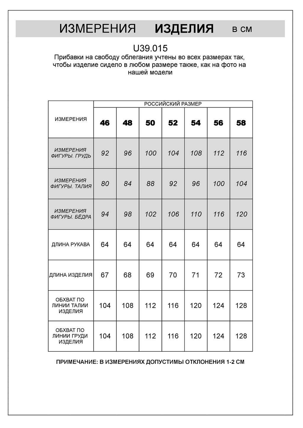Джемпер фактурной вязки из хлопка с нейлоном - Vilatte фото 6