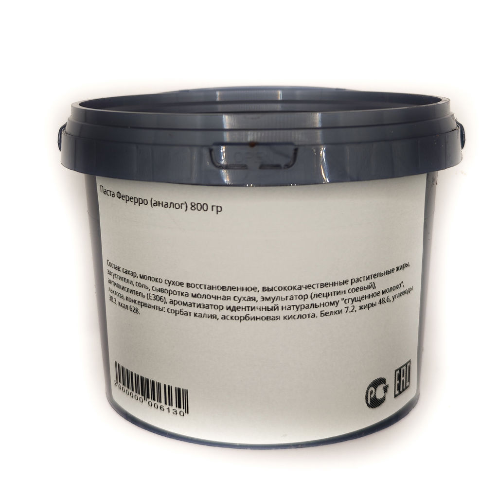 Паста шоколадная  Ферерро (аналог) 800 гр