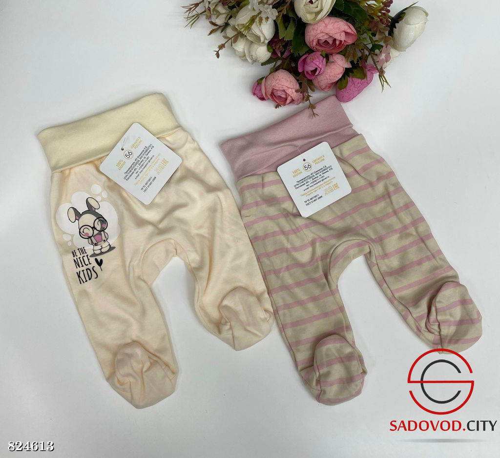 Костюм для новорождённых