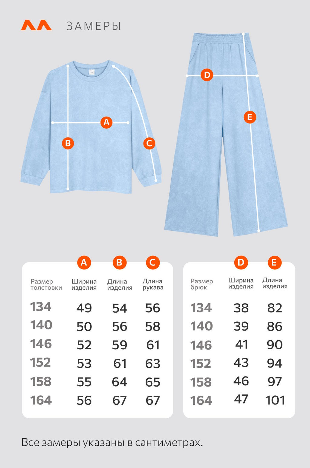 Костюм для девочки Happyfox  фото 16